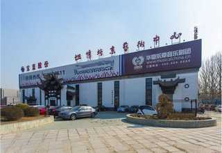 建筑工程资质如何办理